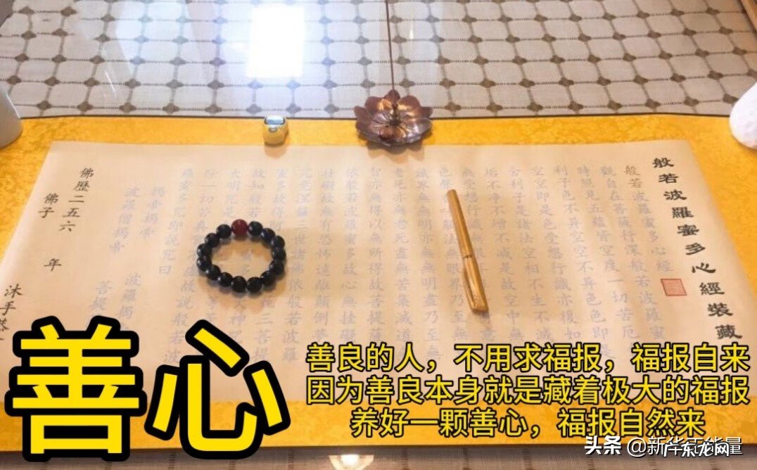 五仁什么意思 风水四孝五仁六义