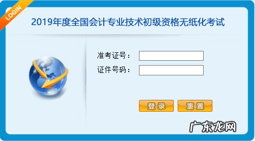 助理会计师考试科目有哪些 助理会计师的考试科目