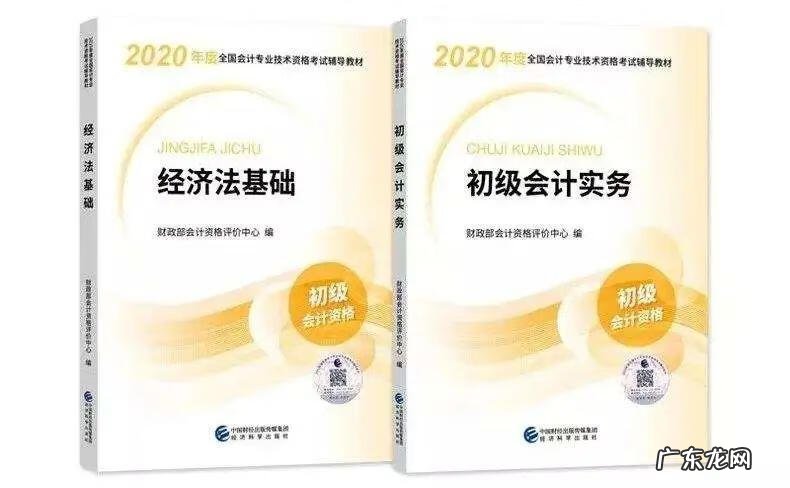 助理会计师考试科目有哪些 助理会计师的考试科目