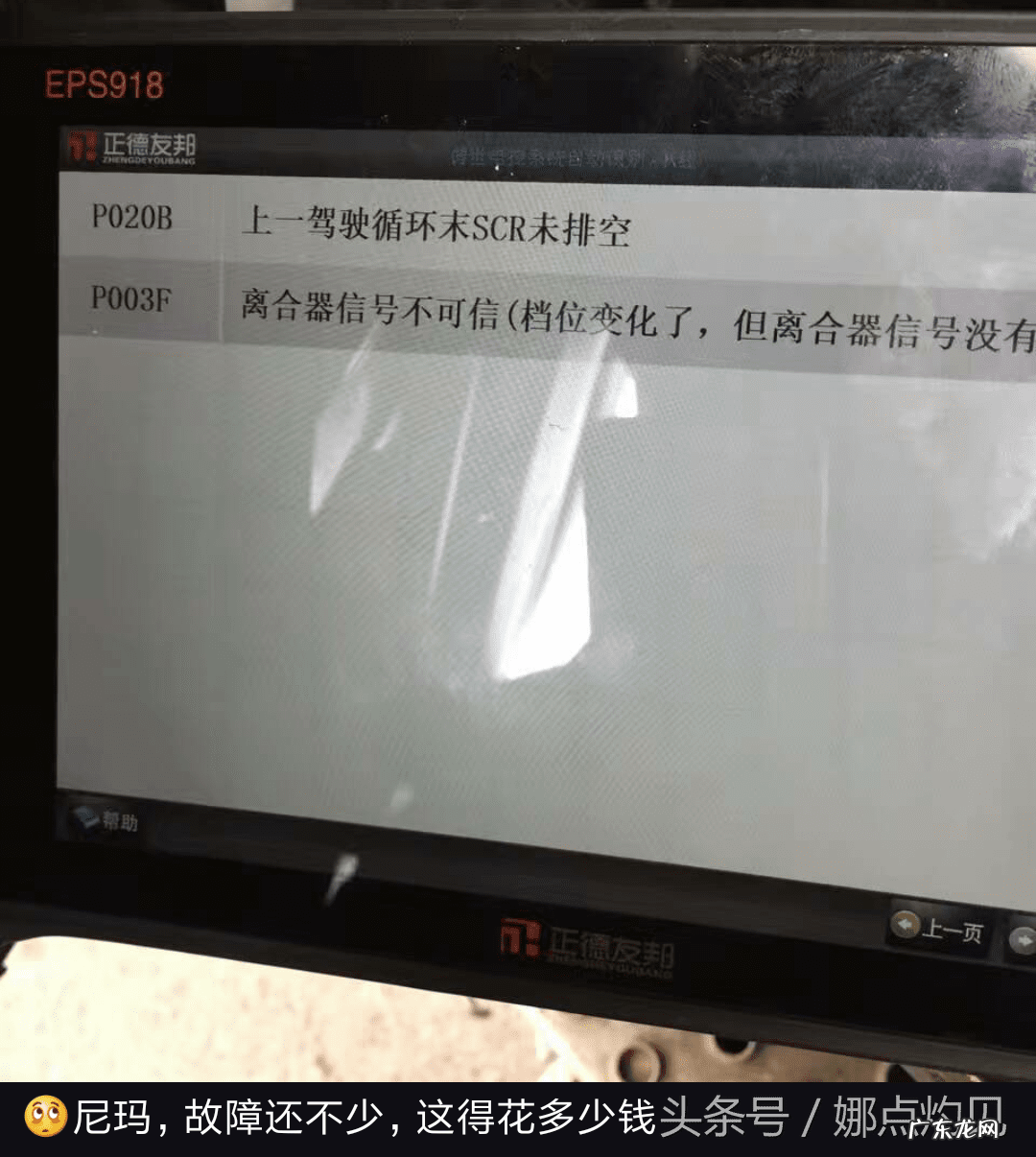 校泵是干什么的 校泵吧