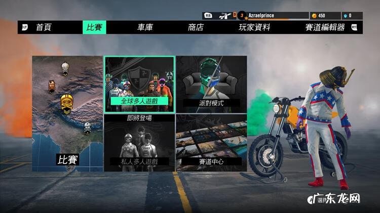 摩托车特技高手 摩托车特技赛事