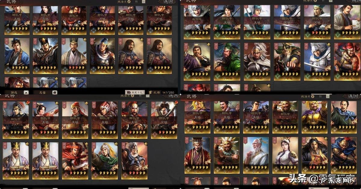 三国志多久出一代 三国志出到多少了