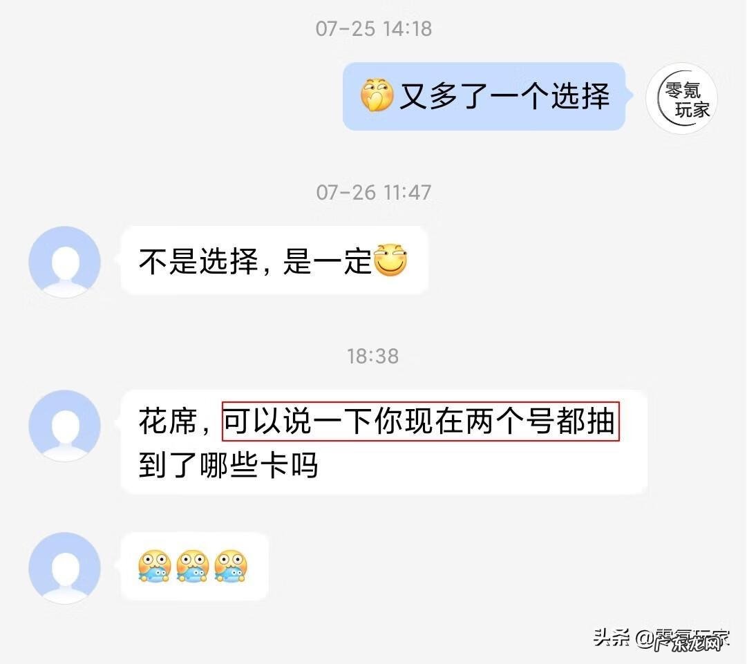 三国志多久出一代 三国志出到多少了