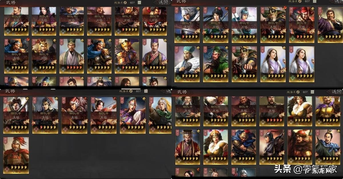 三国志多久出一代 三国志出到多少了