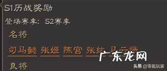 三国志多久出一代 三国志出到多少了