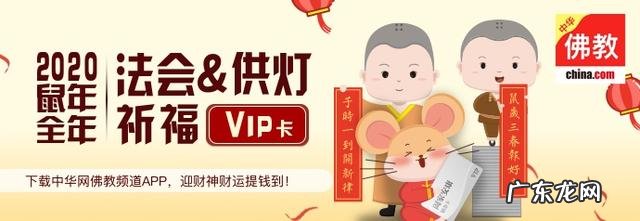 邻居房顶插红旗讲究 屋顶插旗在风水上有什么讲法