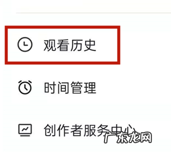 浏览别人的抖音会有足迹吗？怎么看浏览足迹？