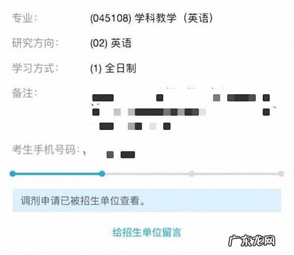 2022年考研查分时间 考研分数什么时候出来的