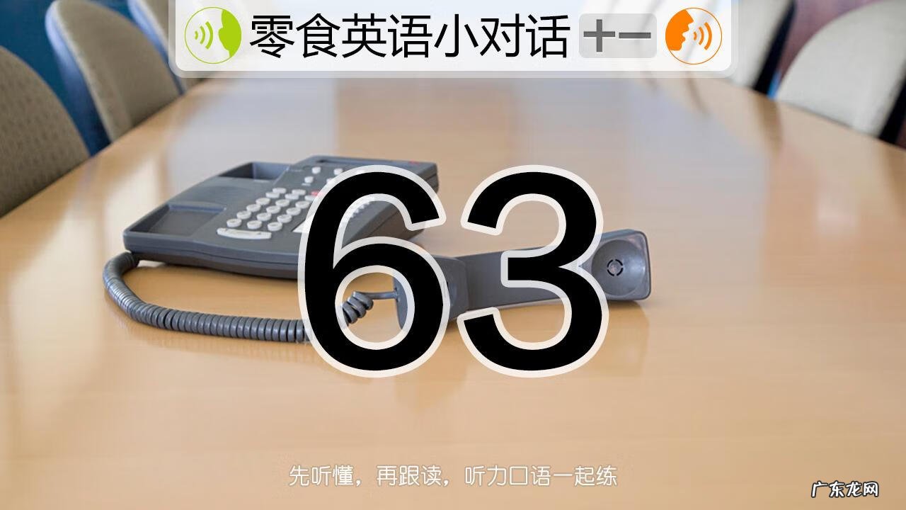 打电话用英语对话怎么说 用英语打电话的对话