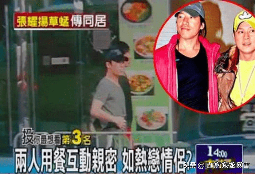 古惑仔猛龙过江高清修复 古惑仔之猛龙过江演员表