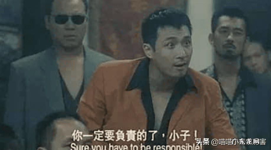 古惑仔猛龙过江高清修复 古惑仔之猛龙过江演员表