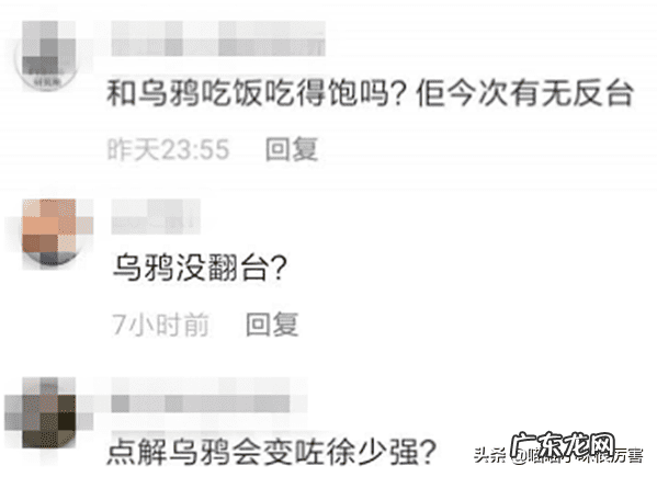 古惑仔猛龙过江高清修复 古惑仔之猛龙过江演员表