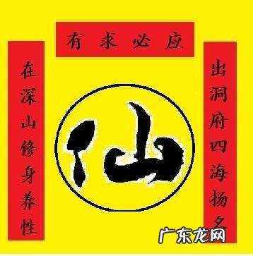 分支图怎么做 分支堂口的风水