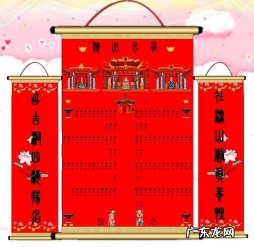 分支图怎么做 分支堂口的风水