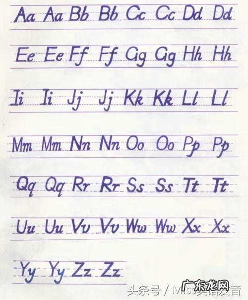 英语26个字母读音发声 英语字母26个字母表怎么写