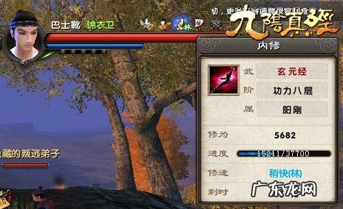 九阴真经内功怎么快速升级 九阴真经怎么升级最快