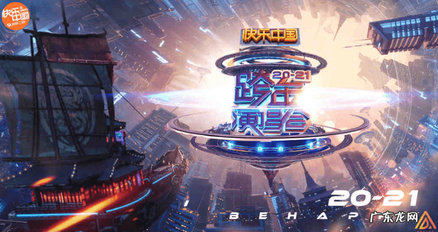 李易峰跨年唱歌 李易峰跨年演唱会2015