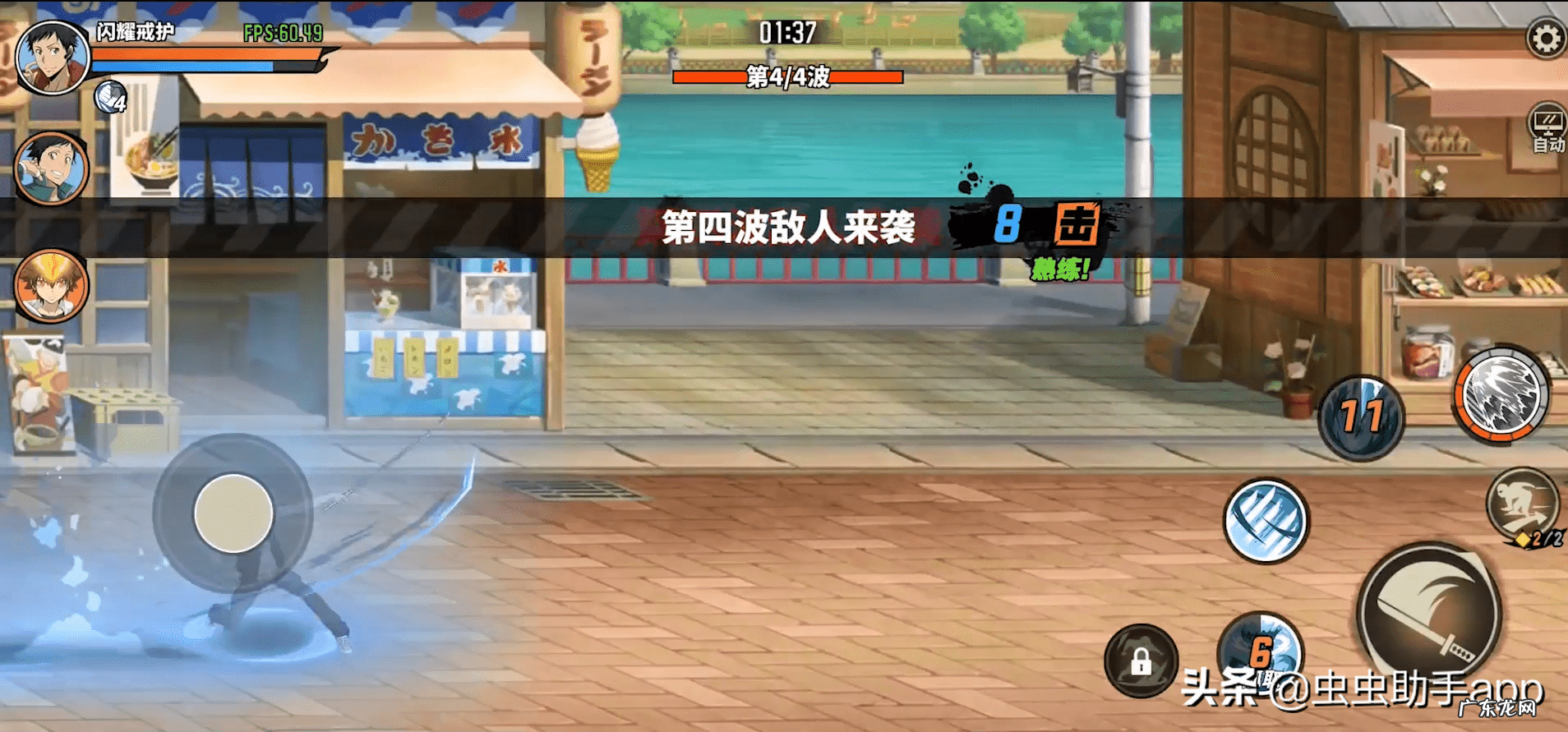 家庭教师游戏人物 家庭教师PC游戏