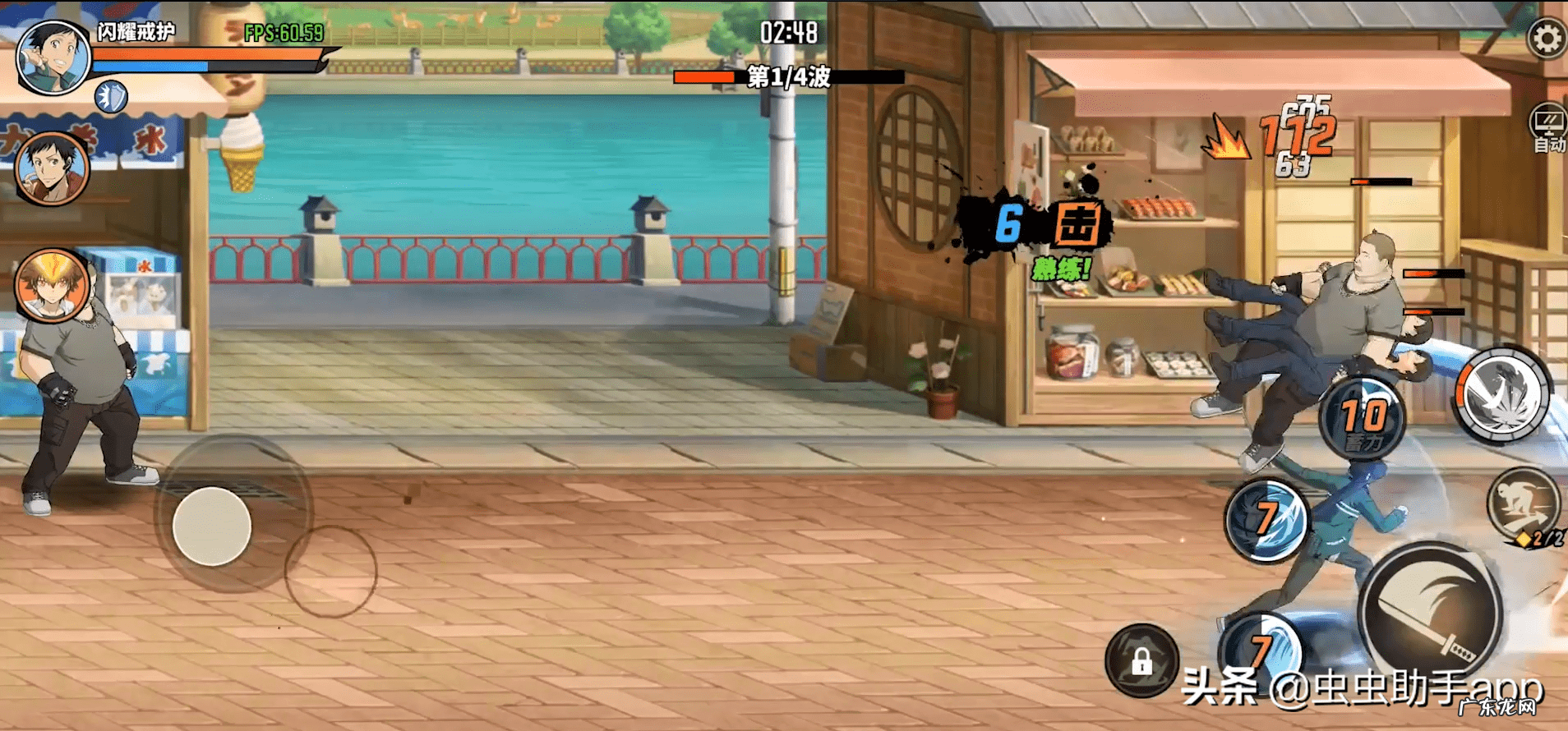 家庭教师游戏人物 家庭教师PC游戏