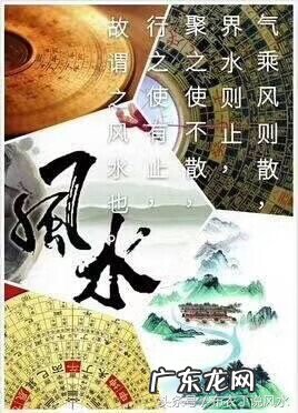 三元派风水 正宗三元风水水法