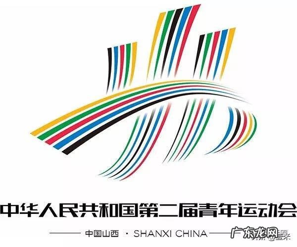 去太原的英文 太原英语怎么说