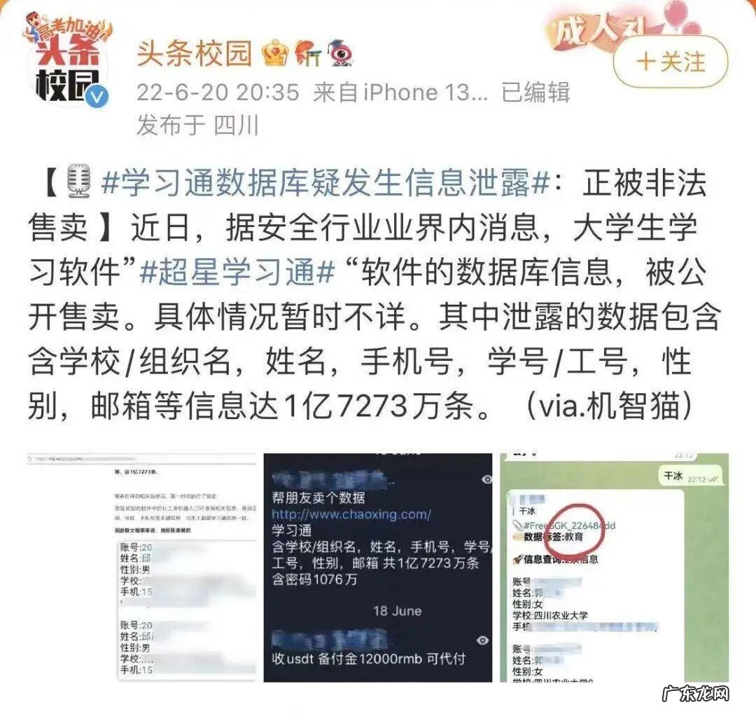 谢绝推销是个什么网站 谢绝推销网站