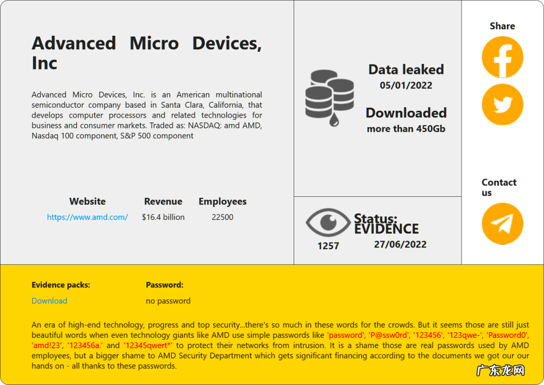 谢绝推销是个什么网站 谢绝推销网站