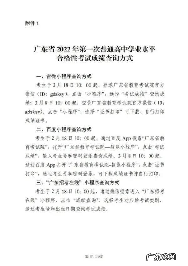 计算机网络 网考客户端