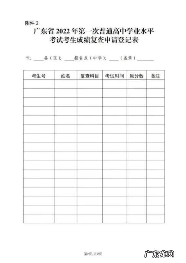 计算机网络 网考客户端