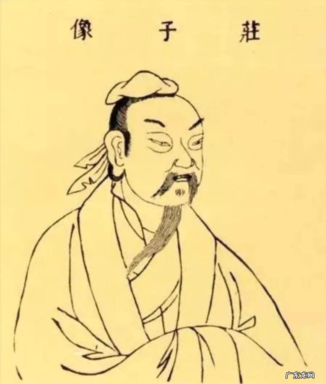 逍遥西游官网 逍遥游里的