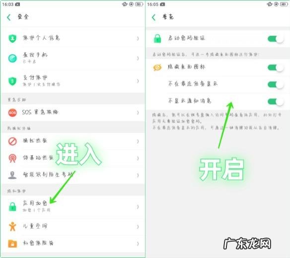 OPPO手机4个亮点十足的隐藏功能,现在知道还不算晚