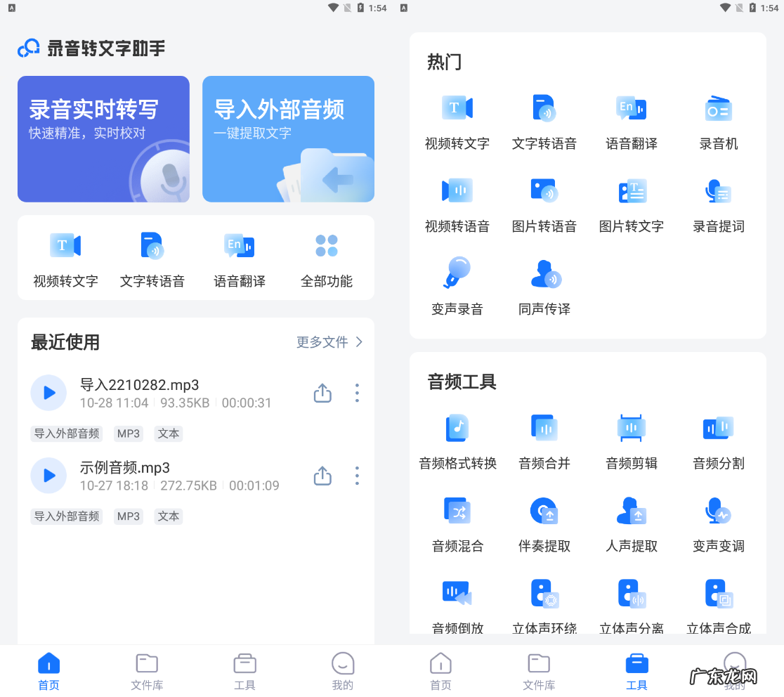 OPPO手机4个亮点十足的隐藏功能,现在知道还不算晚