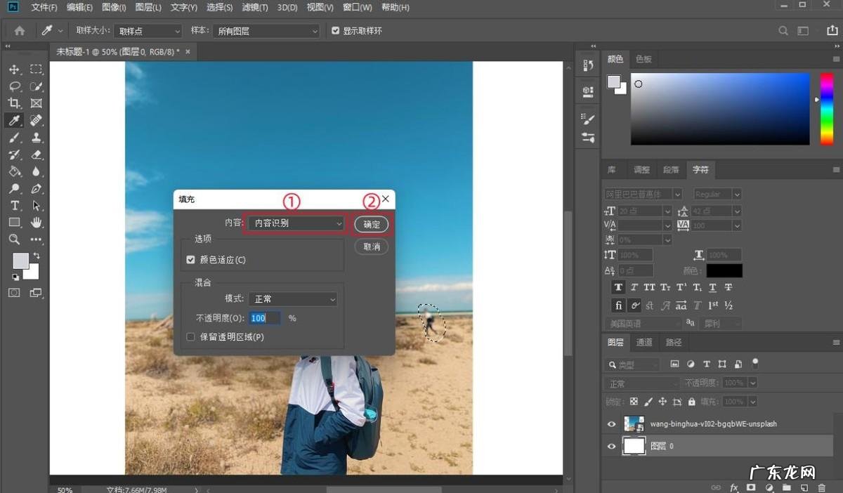 十一假期拍照都是人人人？只需用这2个方法就能一秒去除路人