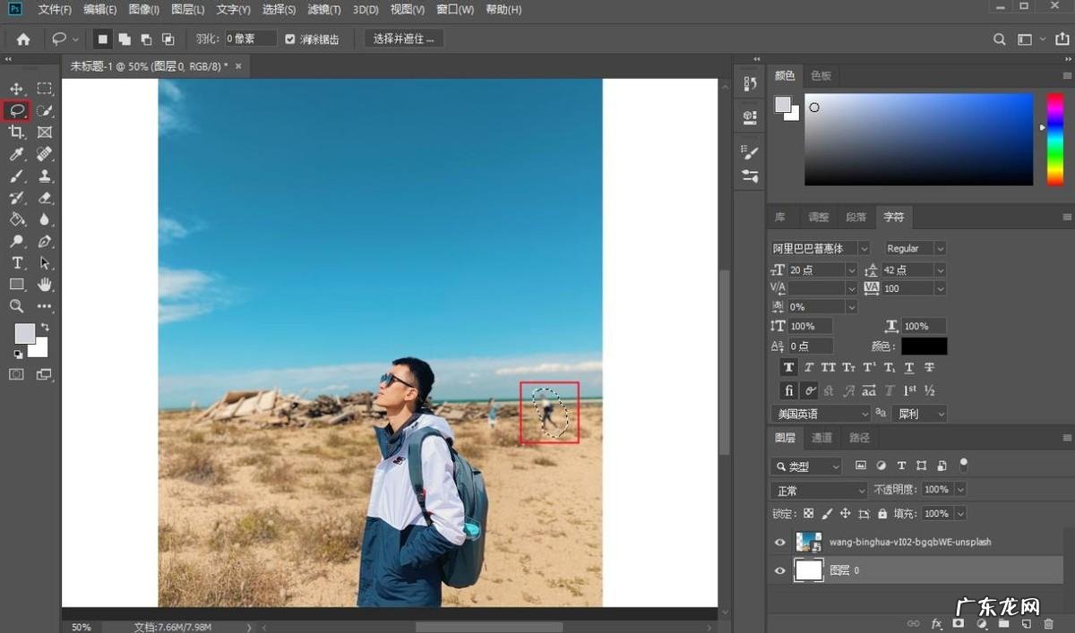 十一假期拍照都是人人人？只需用这2个方法就能一秒去除路人