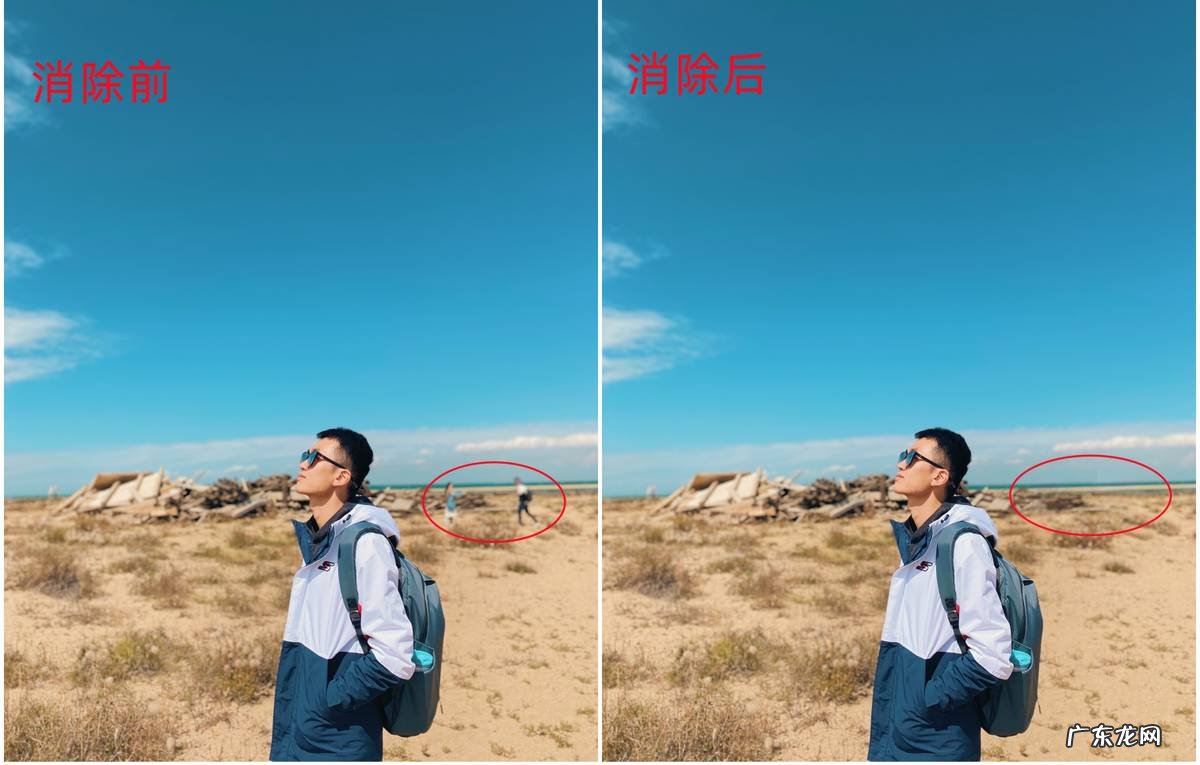 十一假期拍照都是人人人？只需用这2个方法就能一秒去除路人