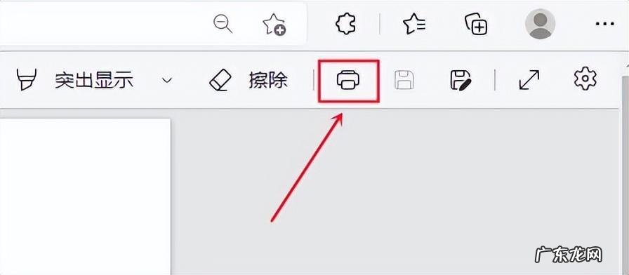 原来PDF解密这么简单!用这3个方法1秒立即解密