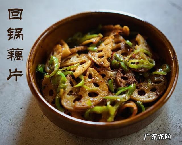 莲藕的8种做法 莲藕的做法大全家常