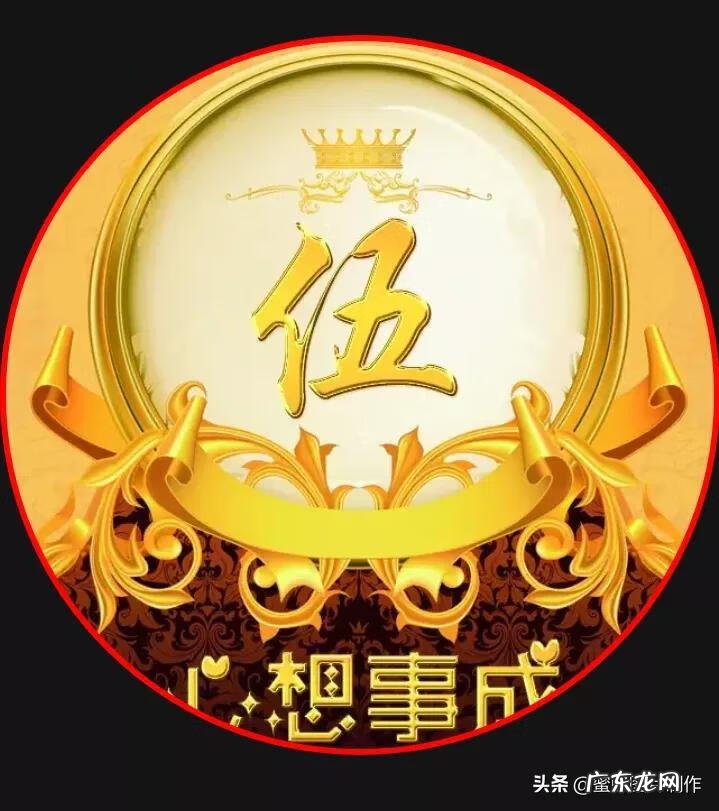 霸气安姓图片 安姓头像大全