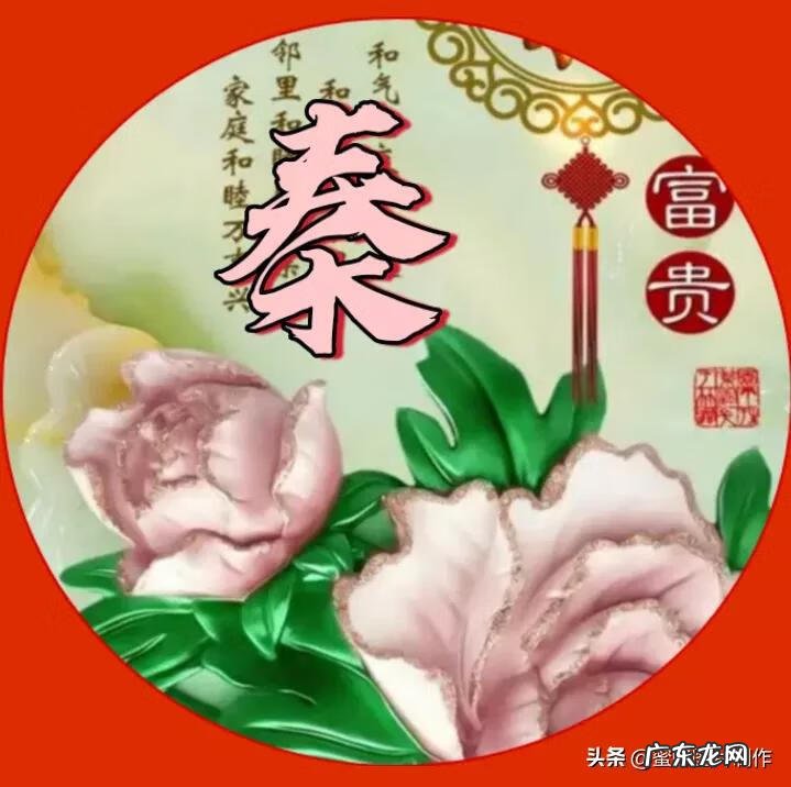 霸气安姓图片 安姓头像大全