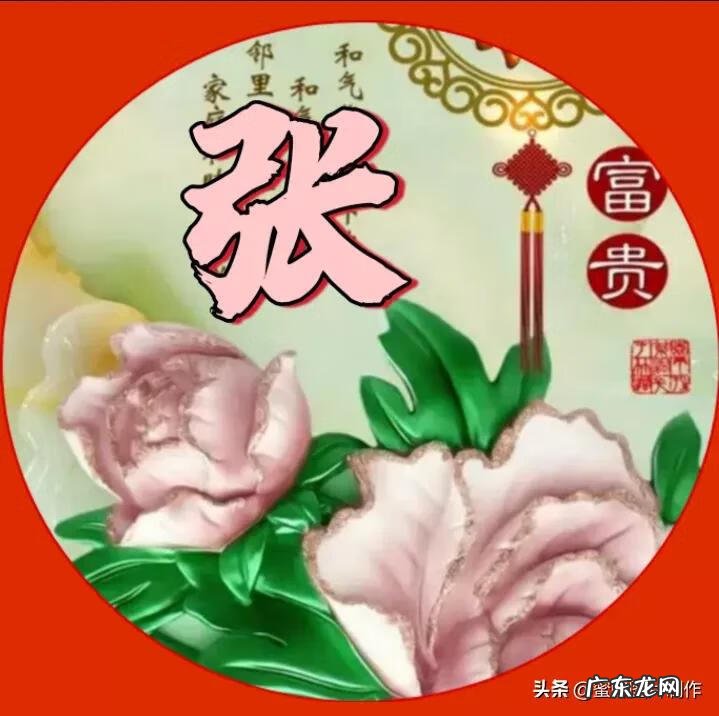 霸气安姓图片 安姓头像大全