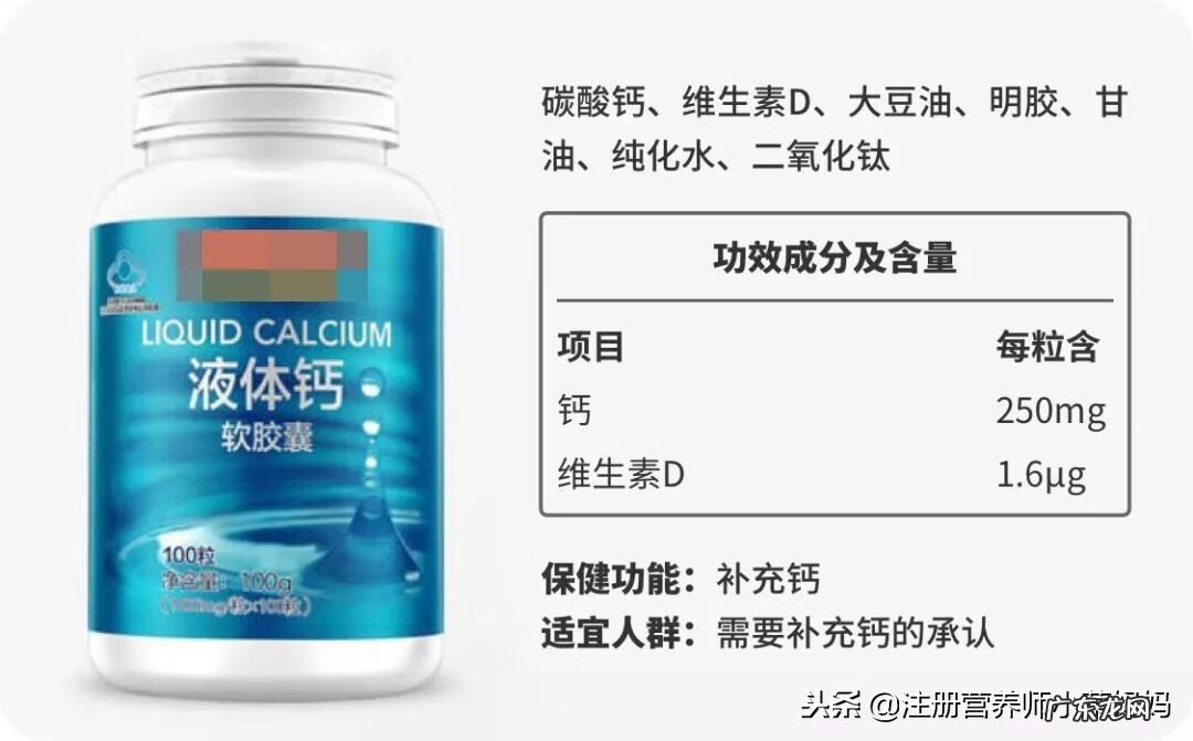 羟基磷酸钙能和什么反应 羟基磷酸钙的相对分子质量