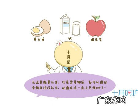 人胎盘怎样吃最有功效 吃胎盘有什么好处?