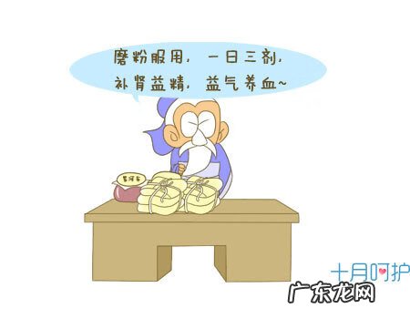 人胎盘怎样吃最有功效 吃胎盘有什么好处?