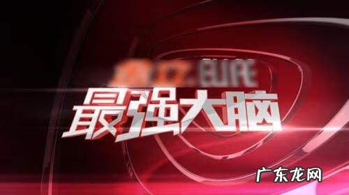 激发大脑潜能的方法 如何开发大脑潜能?