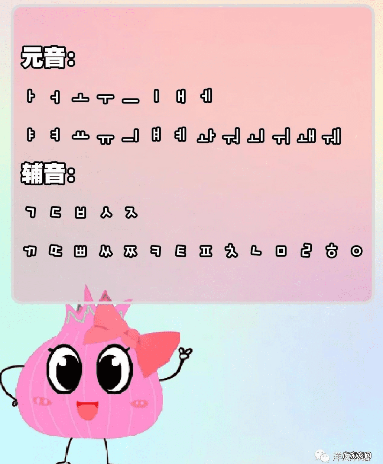 怎样轻松学韩语 怎么快速学韩语