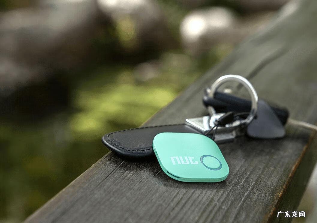 钥匙去哪儿了 完整的钥匙在哪