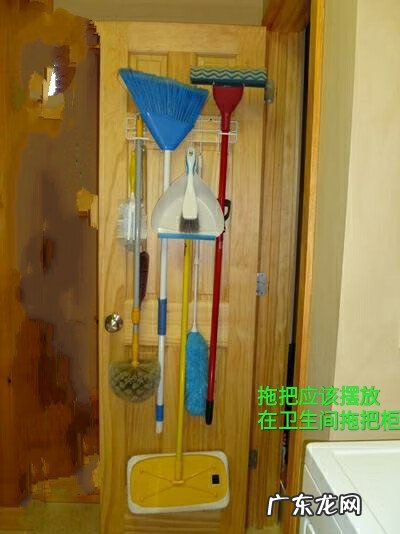 风水家里的拖把放哪里 拖把放在哪里风水最好