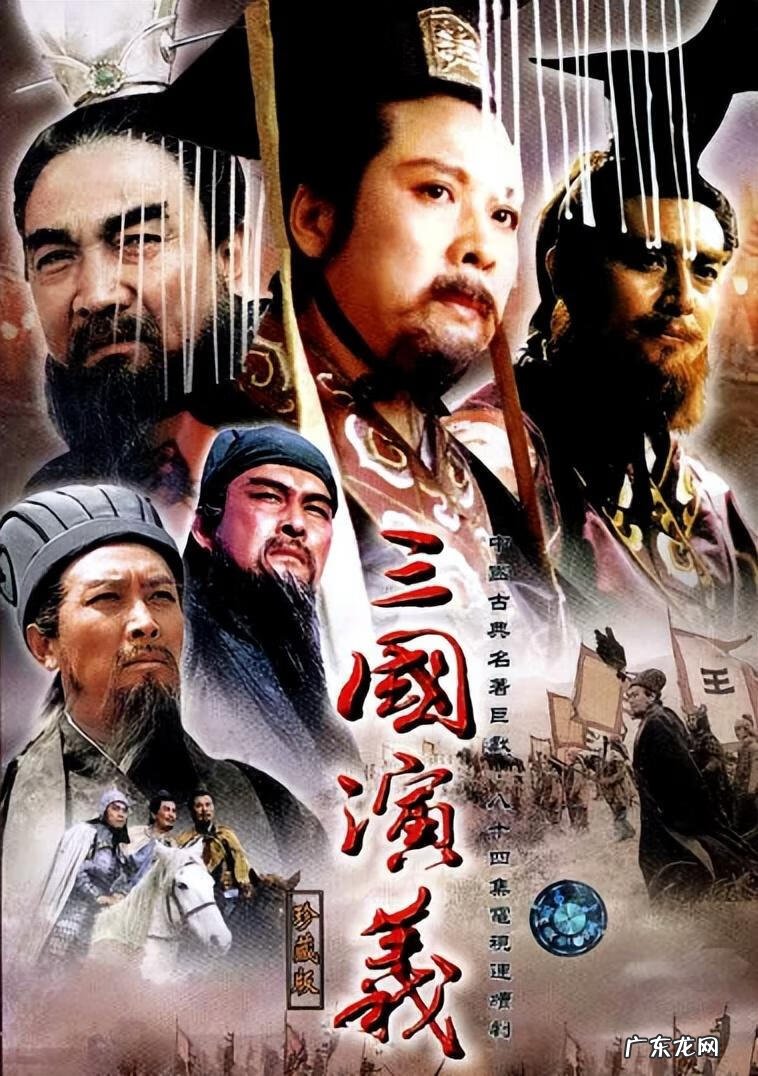 三国志5修改器pc 三国志5修改器手游