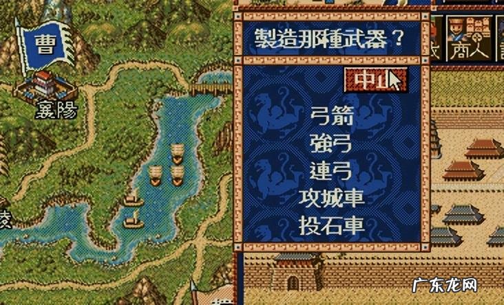 三国志5修改器pc 三国志5修改器手游