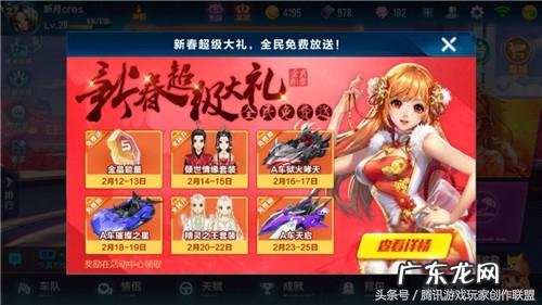 逍遥情缘官网 倾世情缘手游官网